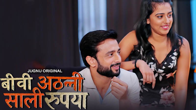 Biwi Atthani Saali Rupaiya | Season 01 | Episode 05